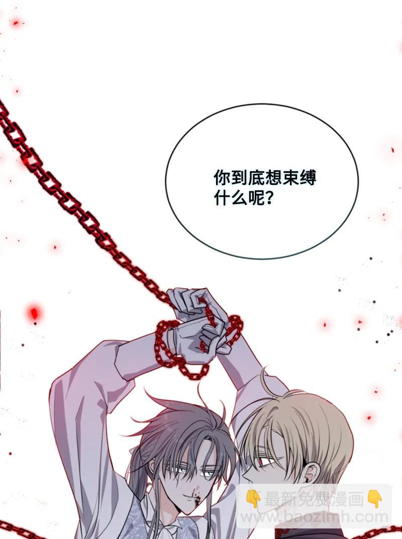 69 坐地反击(1/2)-第70话