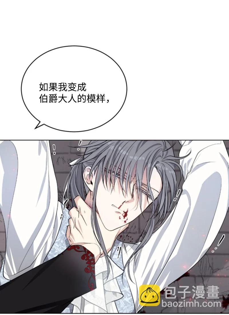 69 坐地反击(1/2)-第70话