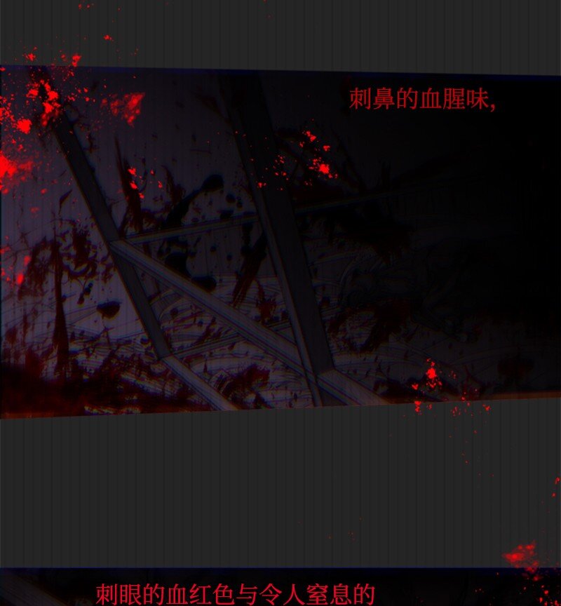 7 初遇灵异事件-第8话