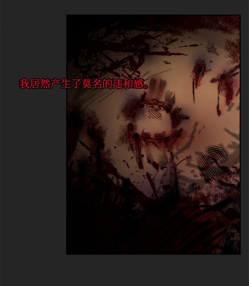 7 初遇灵异事件-第8话