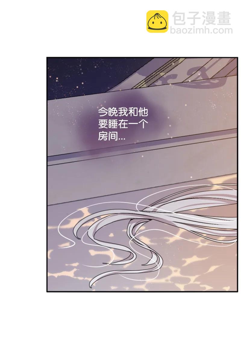 71 同床共眠(1/2)-第72话