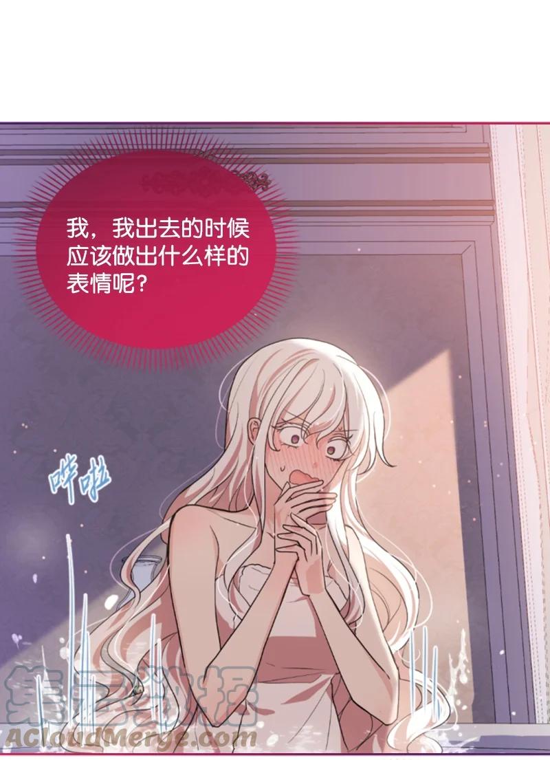 71 同床共眠(1/2)-第72话