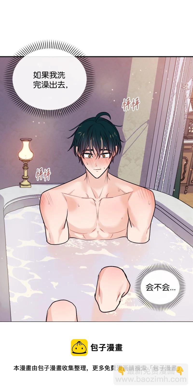 71 同床共眠(1/2)-第72话