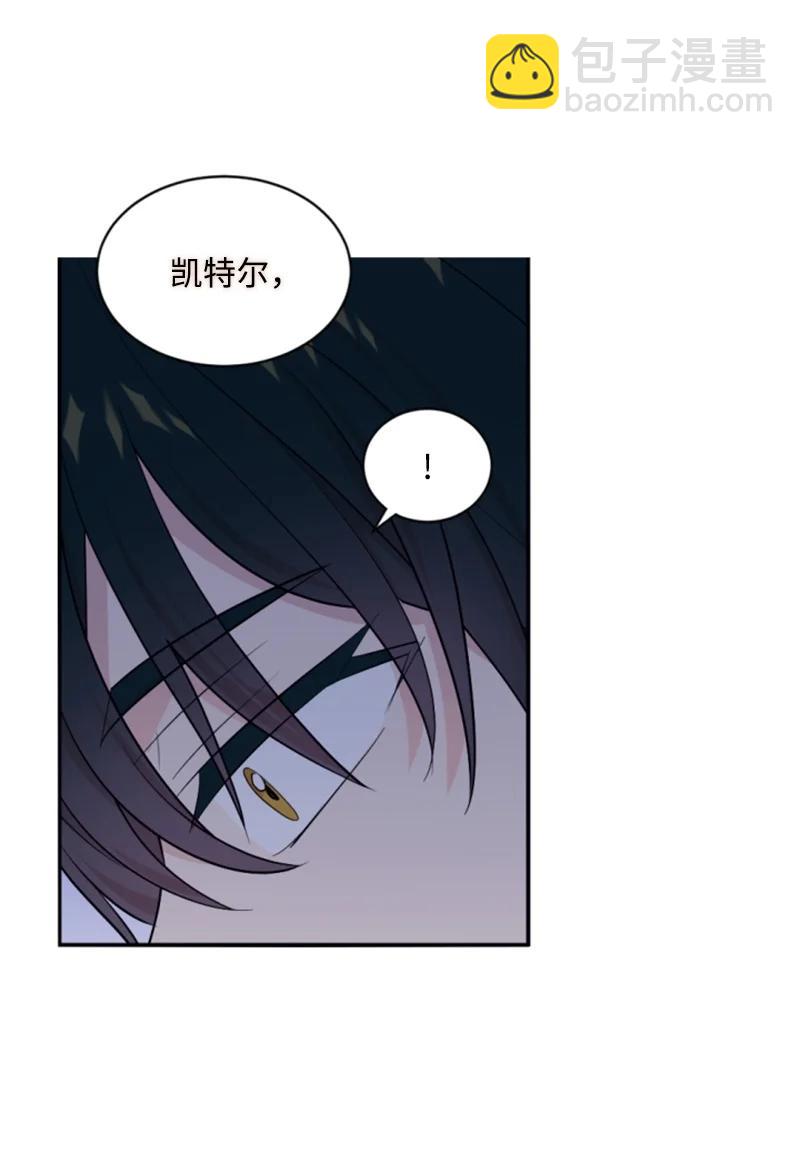 71 同床共眠(1/2)-第72话