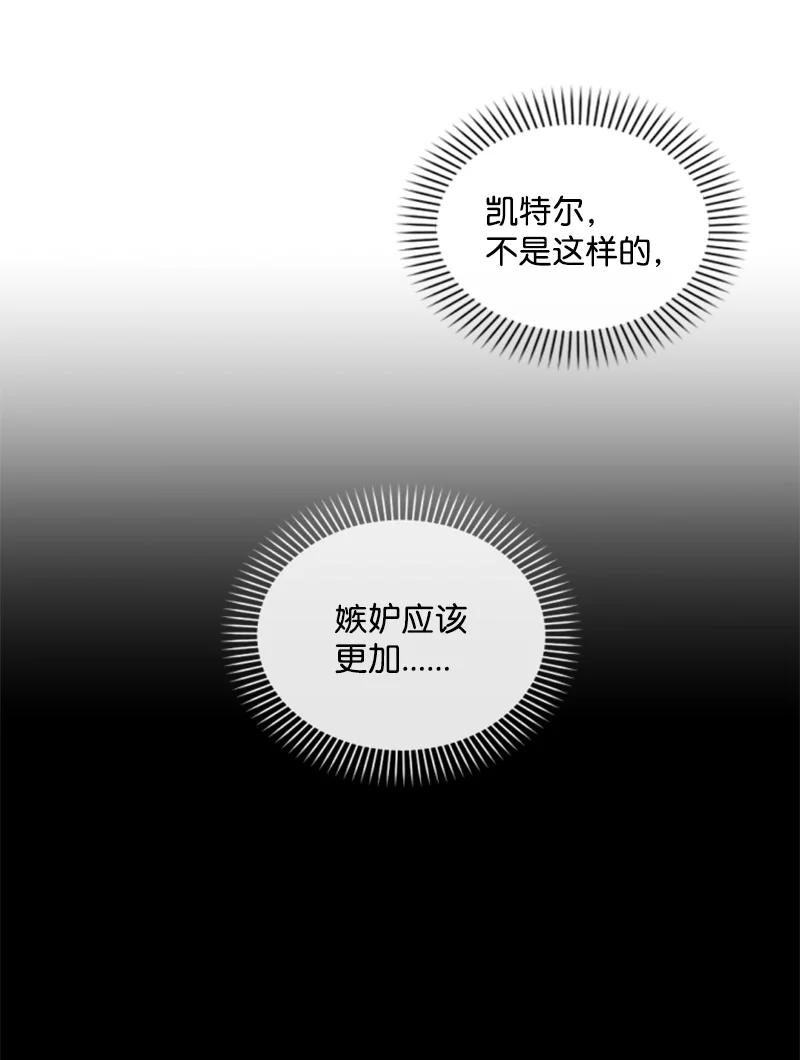 73 艾琳的往事(1/2)-第74话