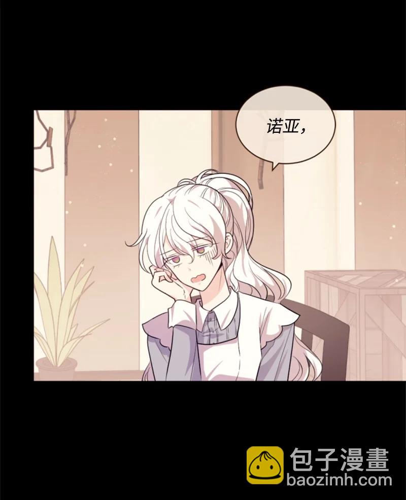 73 艾琳的往事(1/2)-第74话