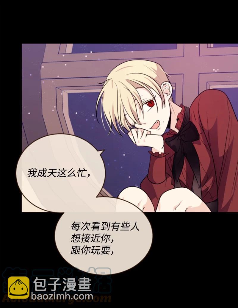 73 艾琳的往事(1/2)-第74话