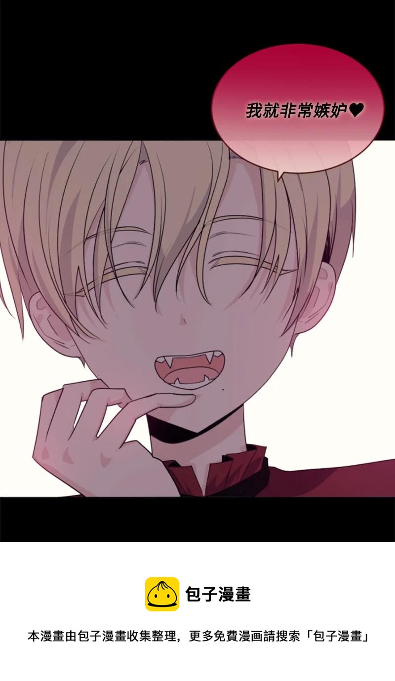 73 艾琳的往事(1/2)-第74话