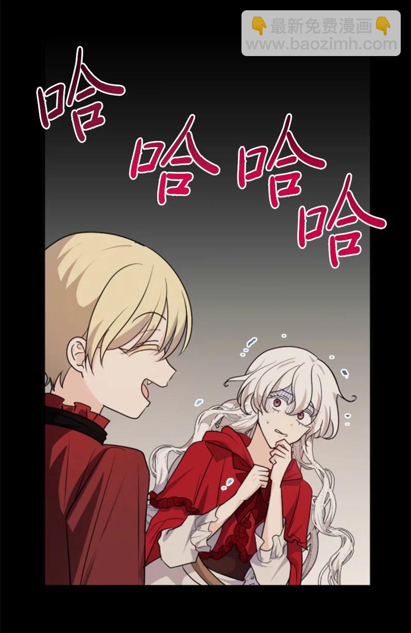 73 艾琳的往事(1/2)-第74话