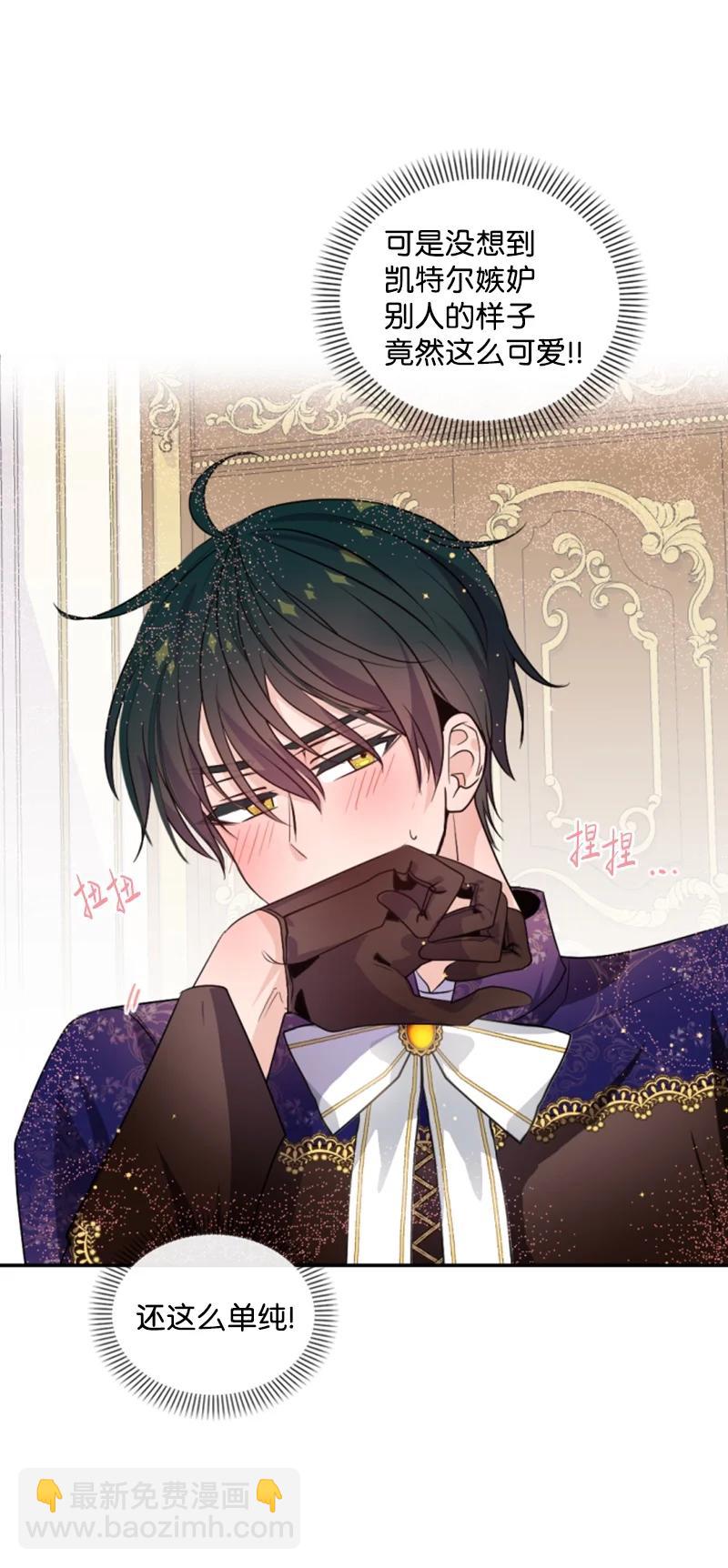 73 艾琳的往事(1/2)-第74话