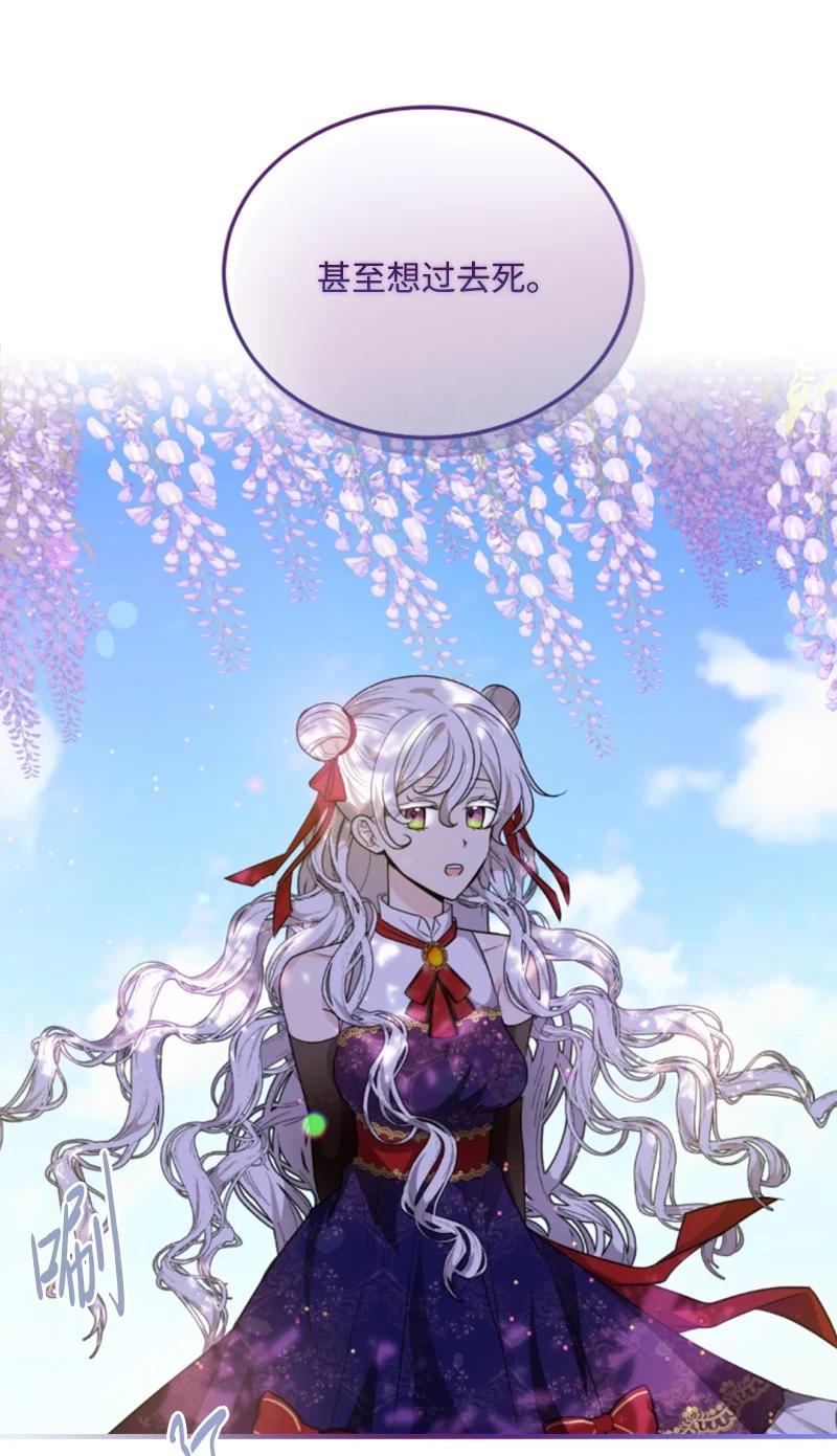 73 艾琳的往事(1/2)-第74话