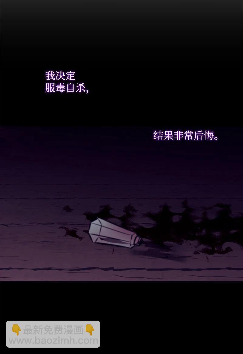 73 艾琳的往事(1/2)-第74话