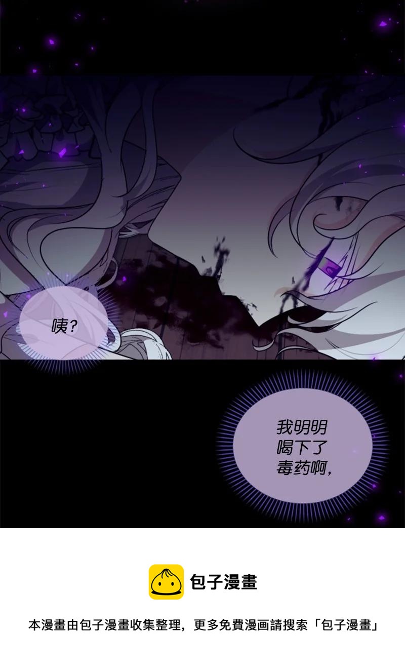 73 艾琳的往事(1/2)-第74话