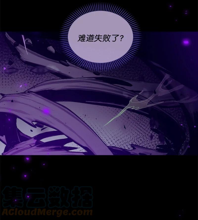 73 艾琳的往事(1/2)-第74话