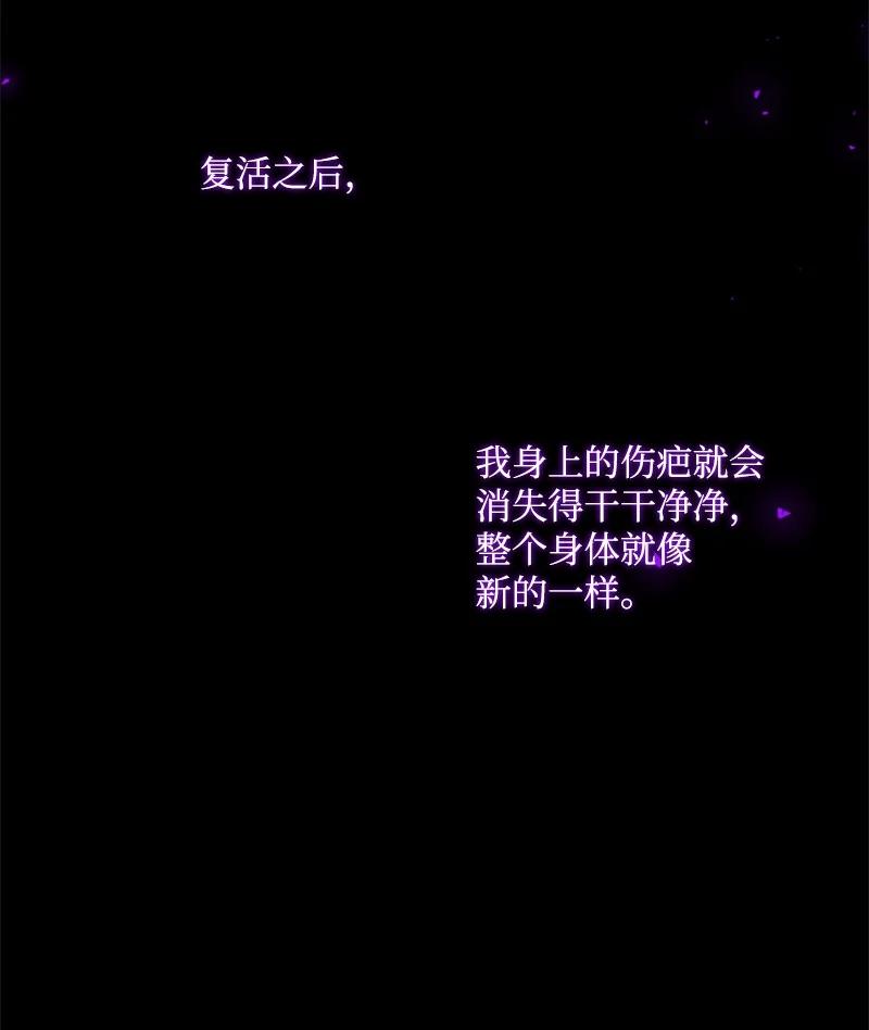 73 艾琳的往事(1/2)-第74话