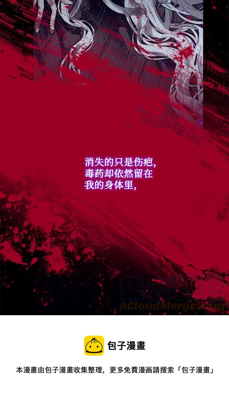 73 艾琳的往事(1/2)-第74话