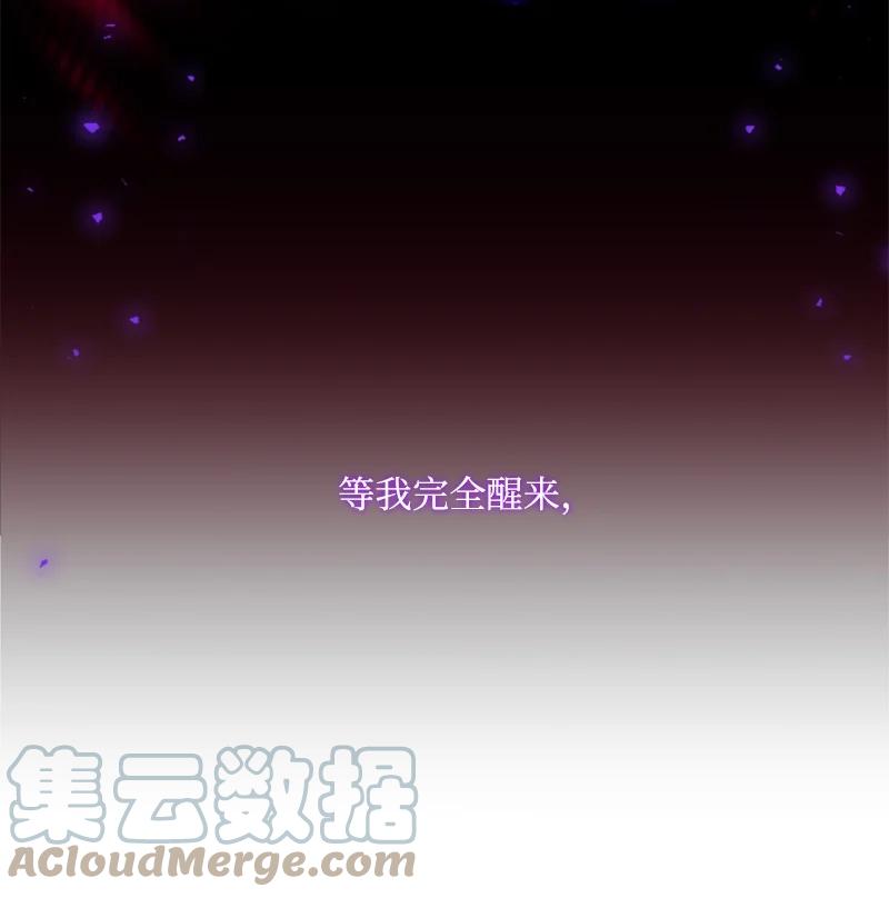 73 艾琳的往事(1/2)-第74话