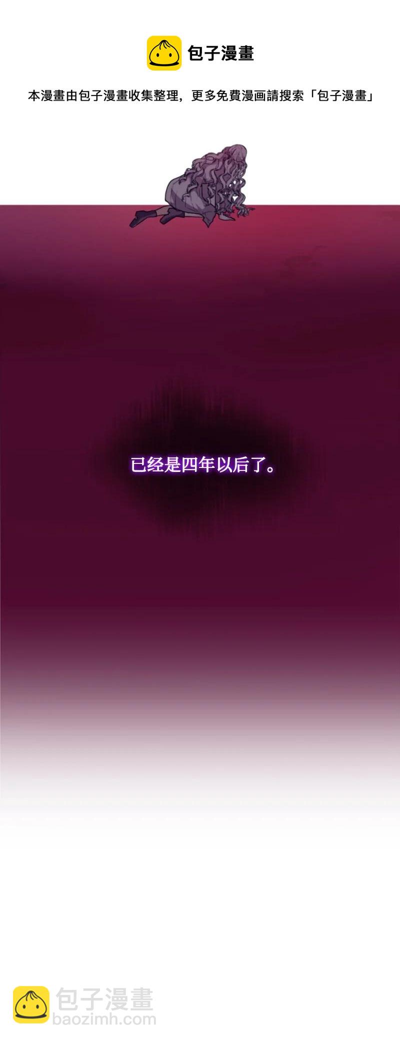 73 艾琳的往事(1/2)-第74话