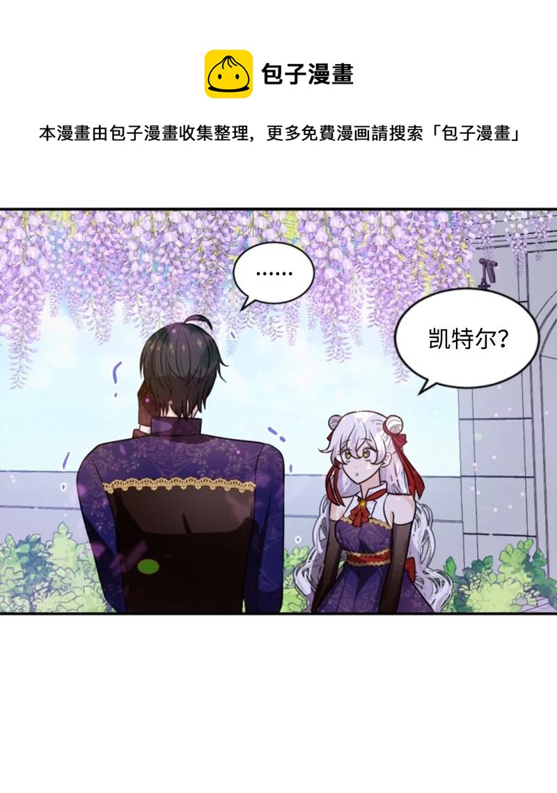 73 艾琳的往事(1/2)-第74话