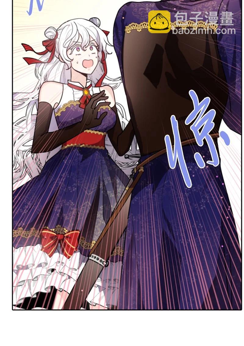 73 艾琳的往事(1/2)-第74话