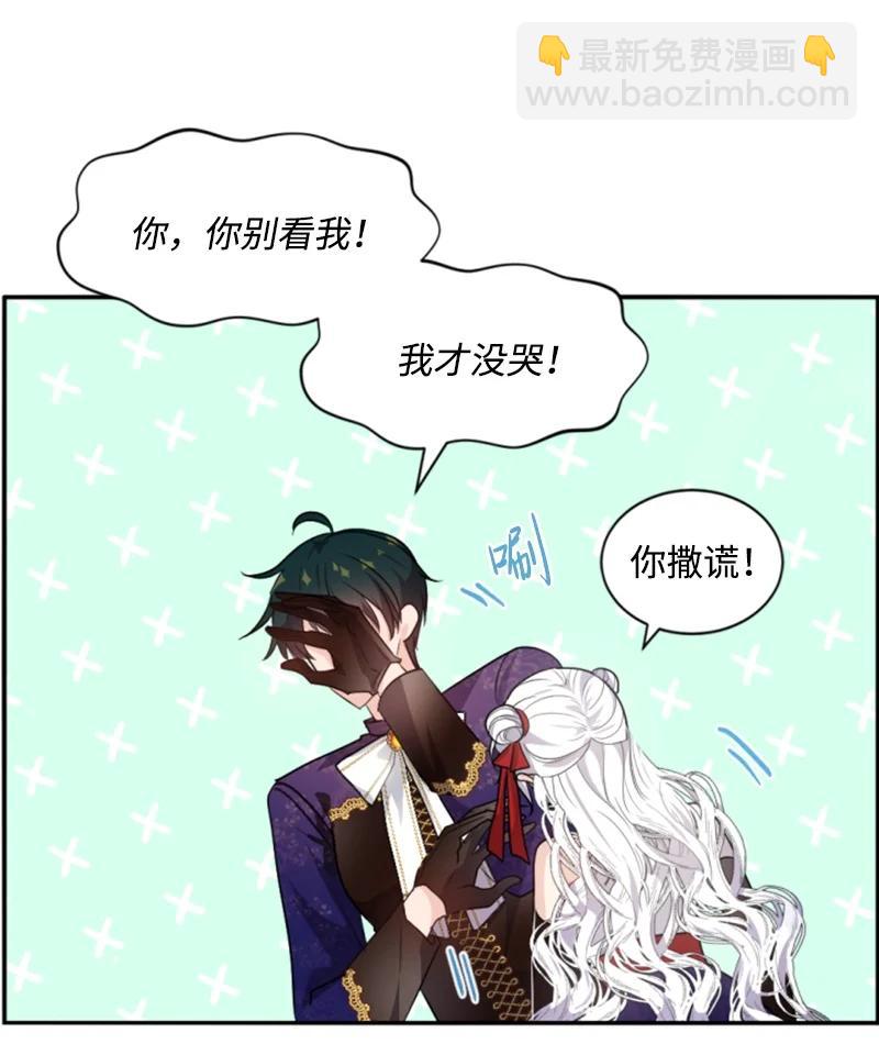 73 艾琳的往事(1/2)-第74话