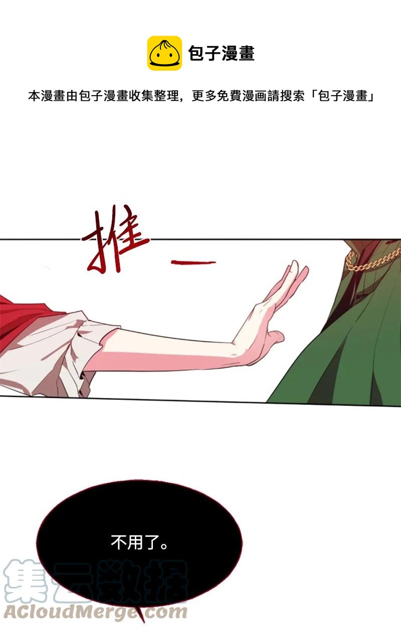 9 第一次亲密接触-第10话