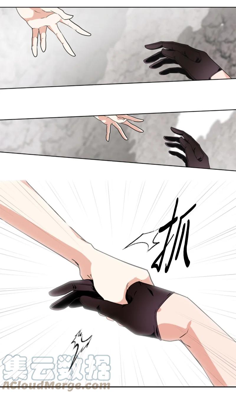 9 第一次亲密接触-第10话