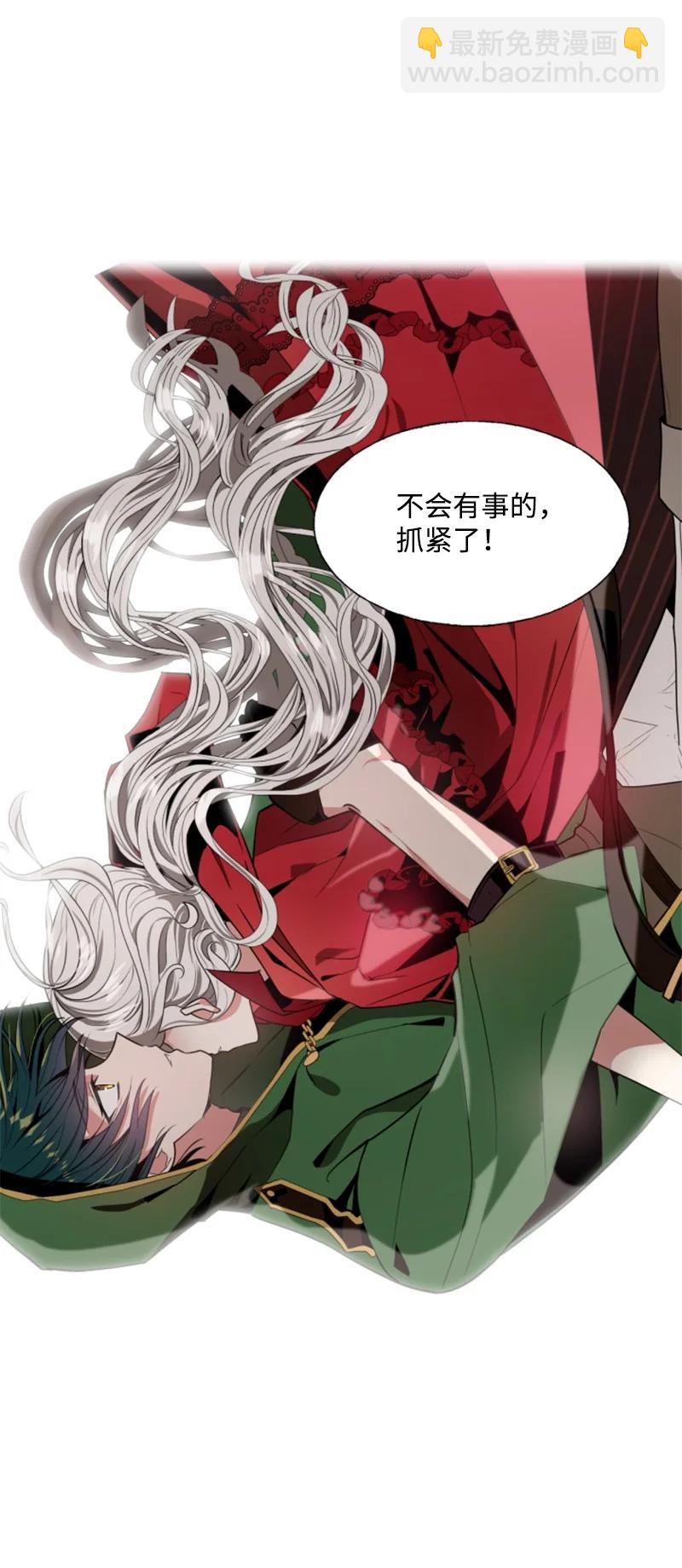 9 第一次亲密接触-第10话