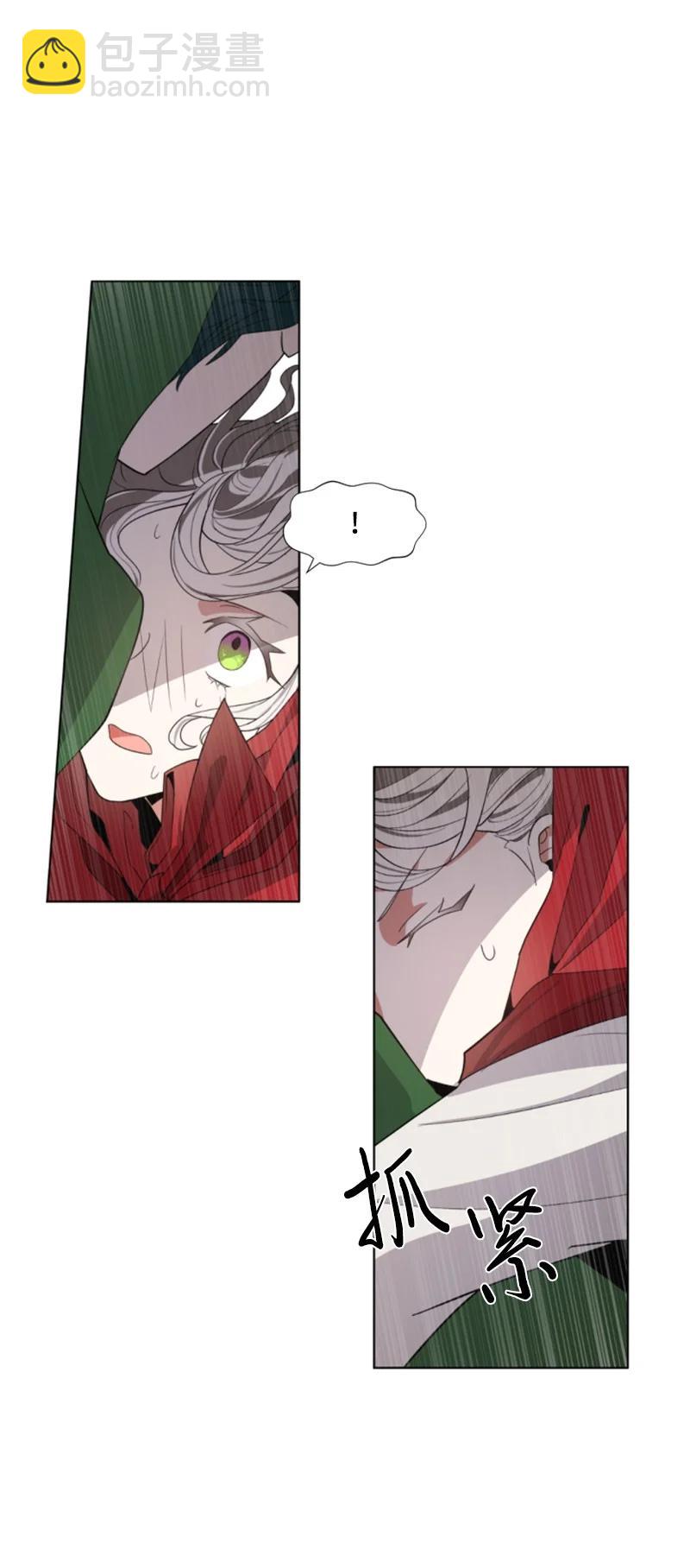 9 第一次亲密接触-第10话