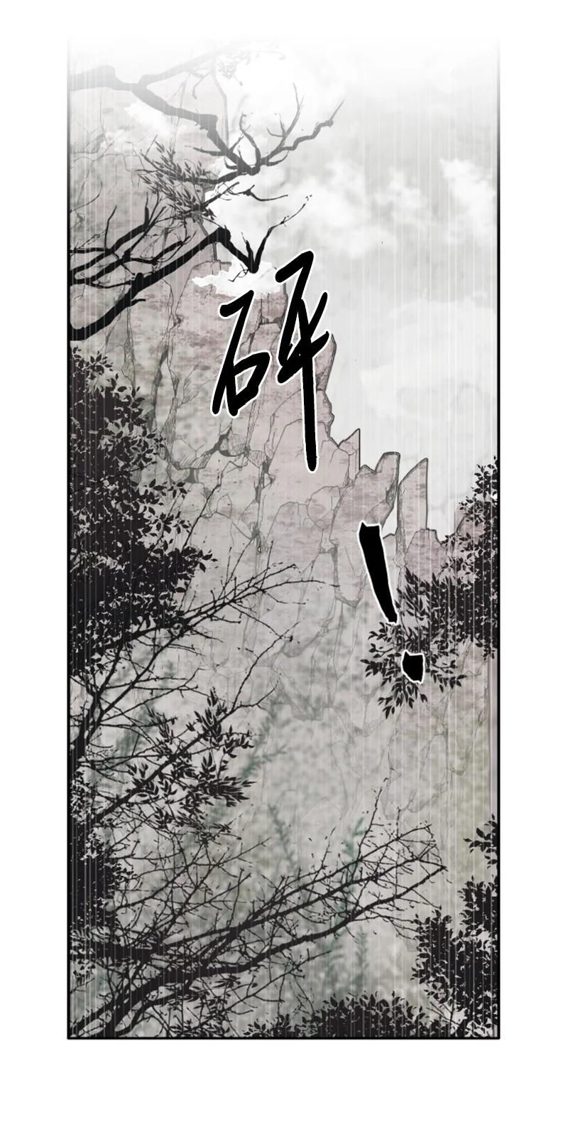 9 第一次亲密接触-第10话