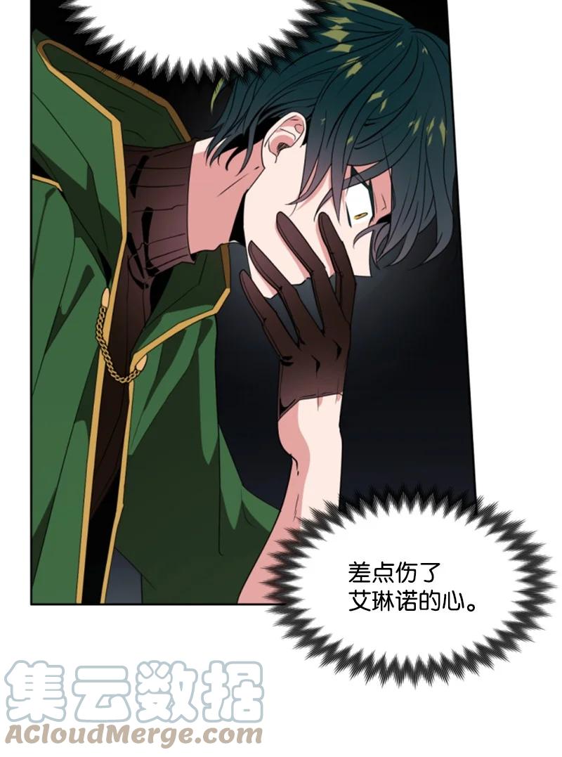 9 第一次亲密接触-第10话