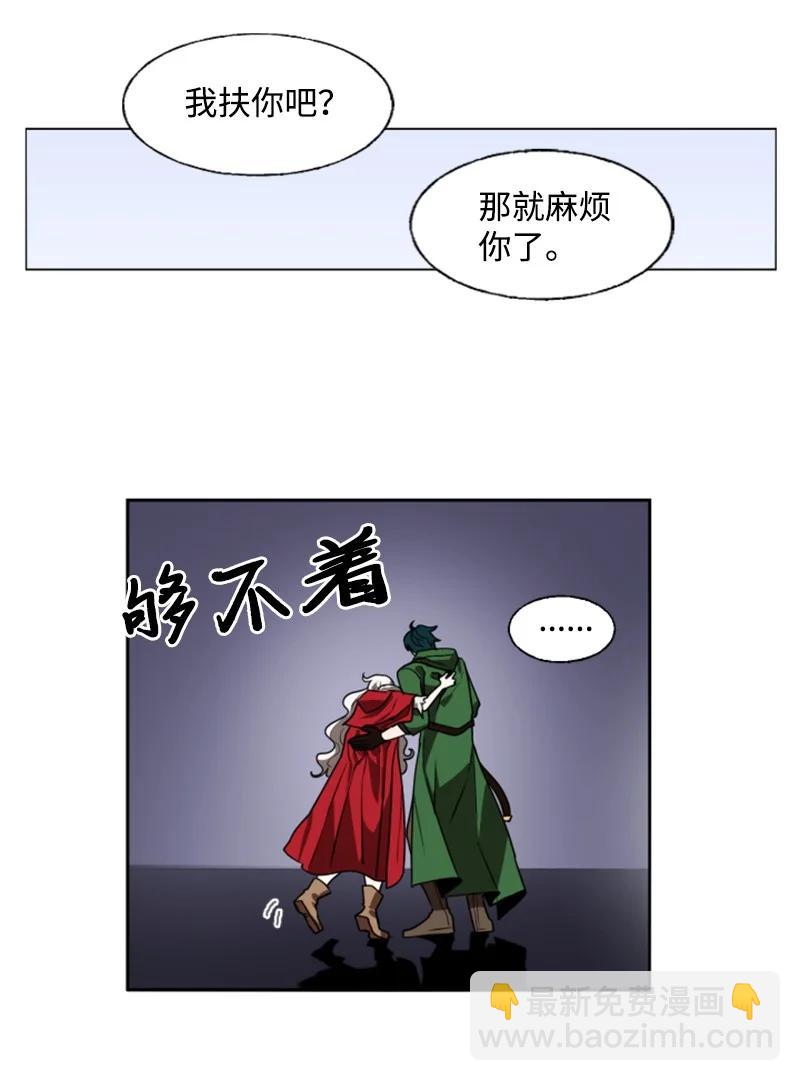 9 第一次亲密接触-第10话