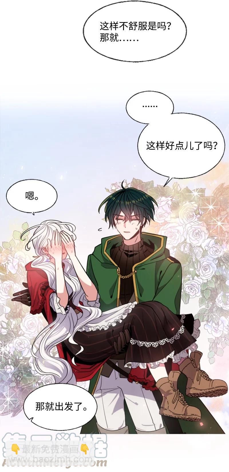 9 第一次亲密接触-第10话