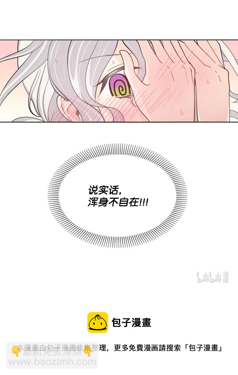 9 第一次亲密接触-第10话