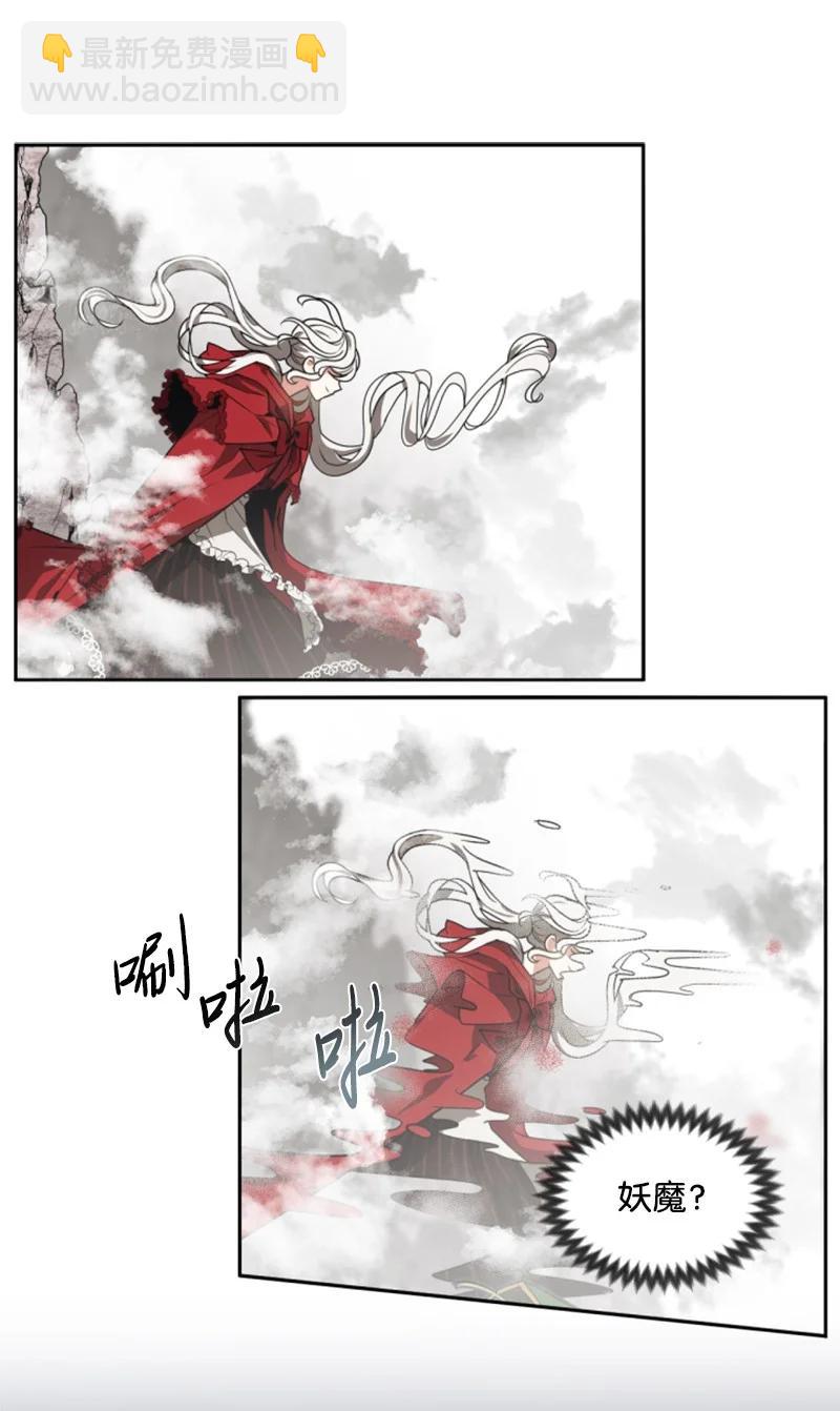 9 第一次亲密接触-第10话