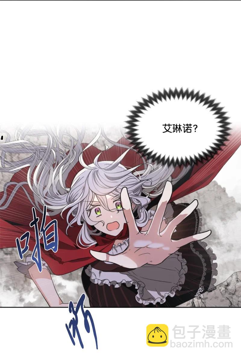 9 第一次亲密接触-第10话