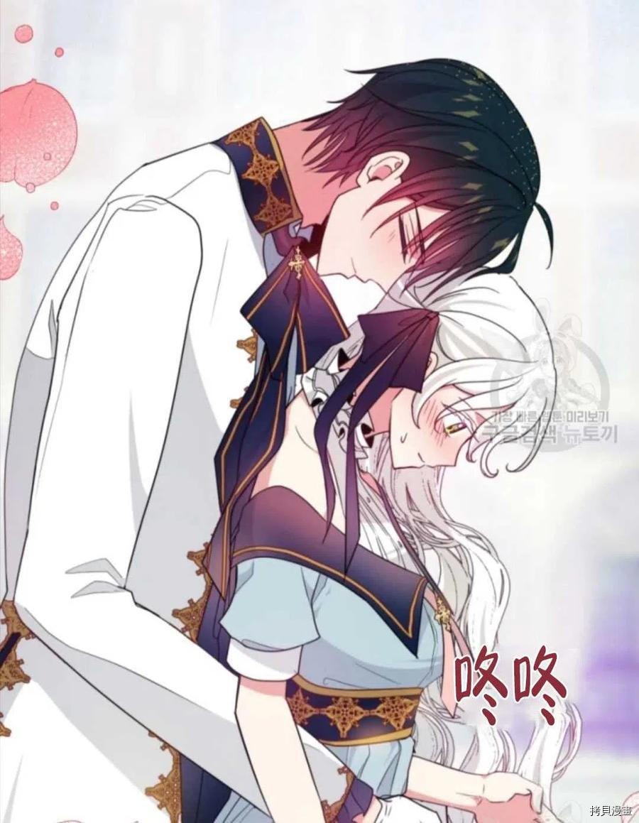 無法實現的魔女之願 - 第77話(1/2) - 4