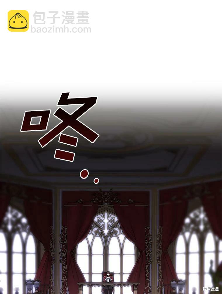 無法逃離的黑暗 - 第37話(1/2) - 4
