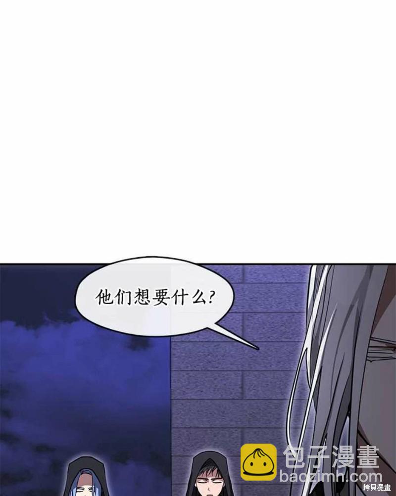 無法逃離的黑暗 - 第47話(1/3) - 4