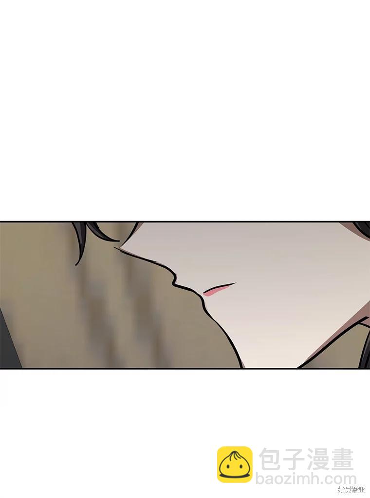 無法逃離的黑暗 - 第49話(2/3) - 1