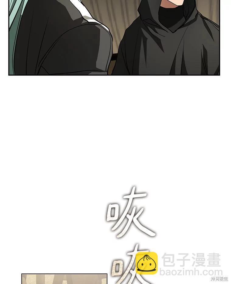 無法逃離的黑暗 - 第49話(2/3) - 7