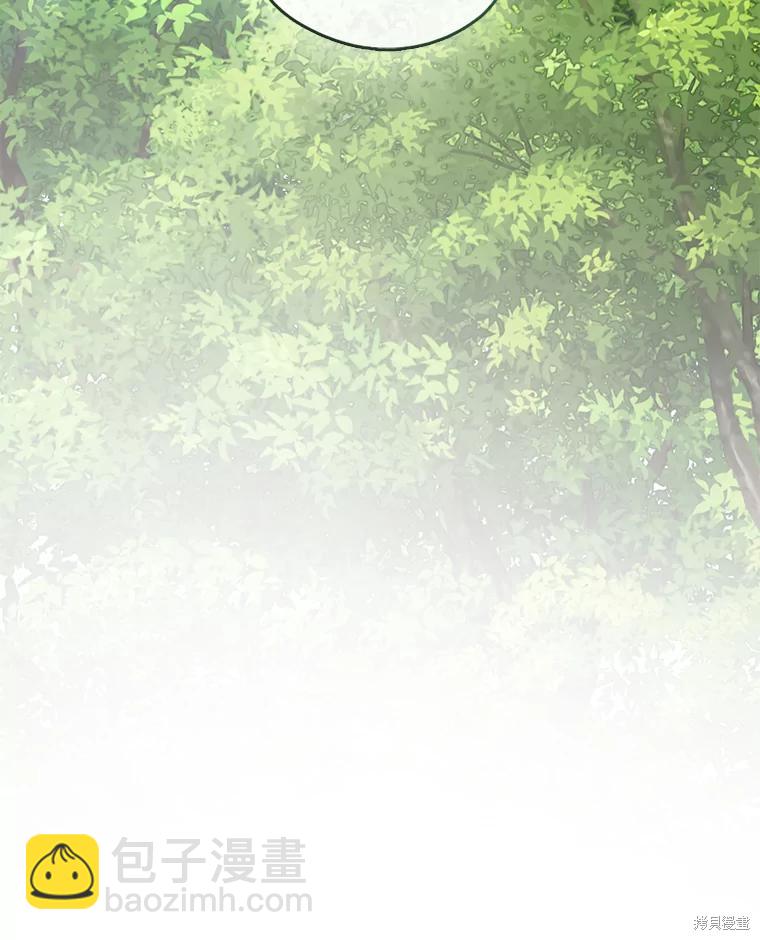 無法逃離的黑暗 - 第49話(2/3) - 6