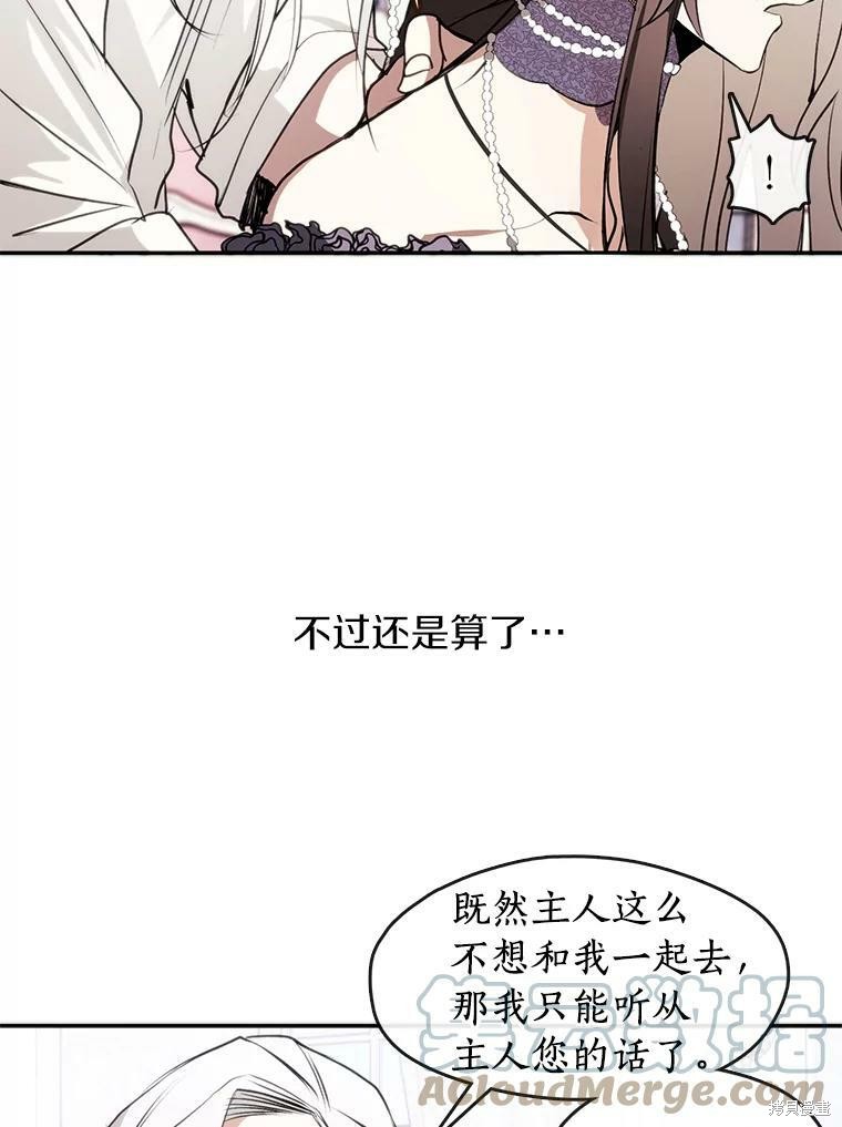 無法逃離的黑暗 - 第7話(1/2) - 1