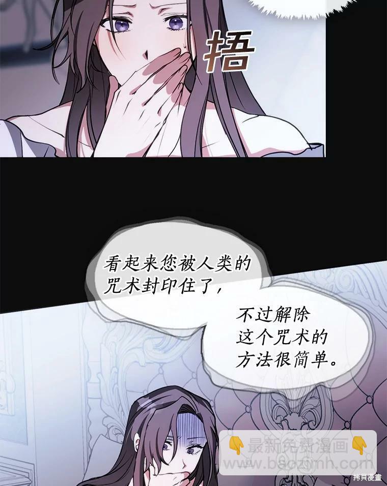無法逃離的黑暗 - 第7話(1/2) - 7