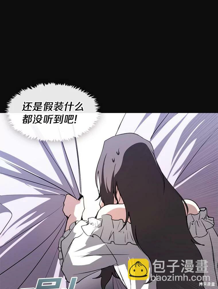 無法逃離的黑暗 - 第7話(1/2) - 4