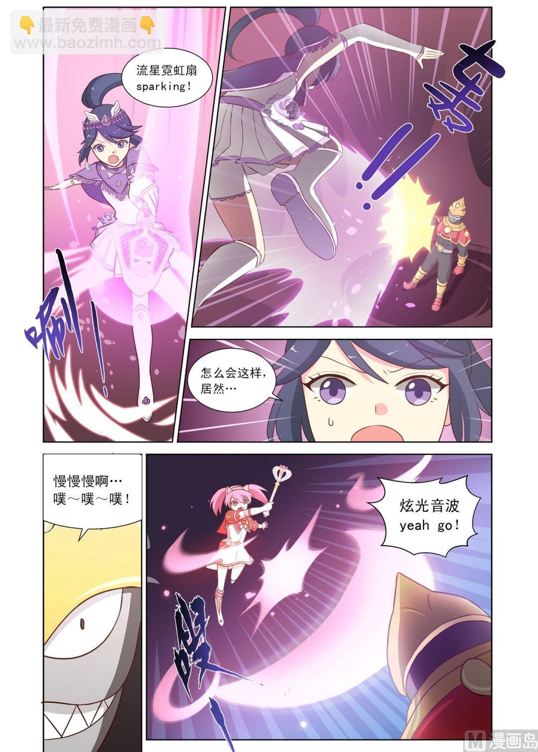 第2话噗通！噗通！-第2话