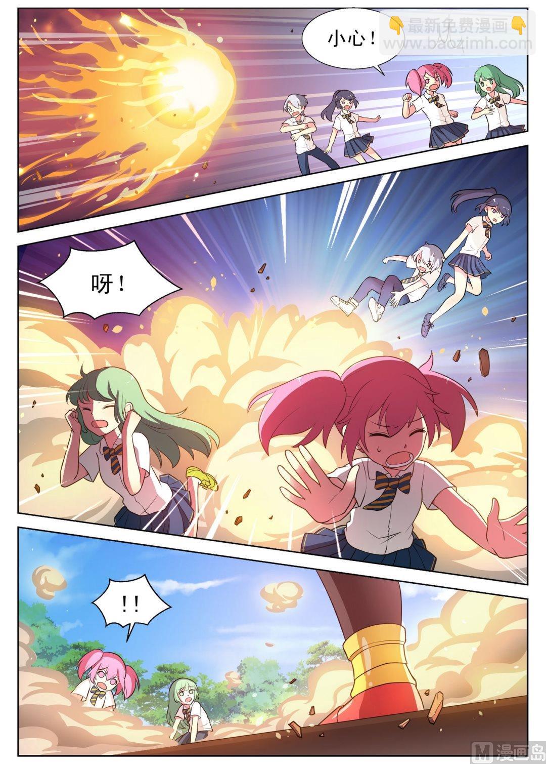 第2话噗通！噗通！-第2话