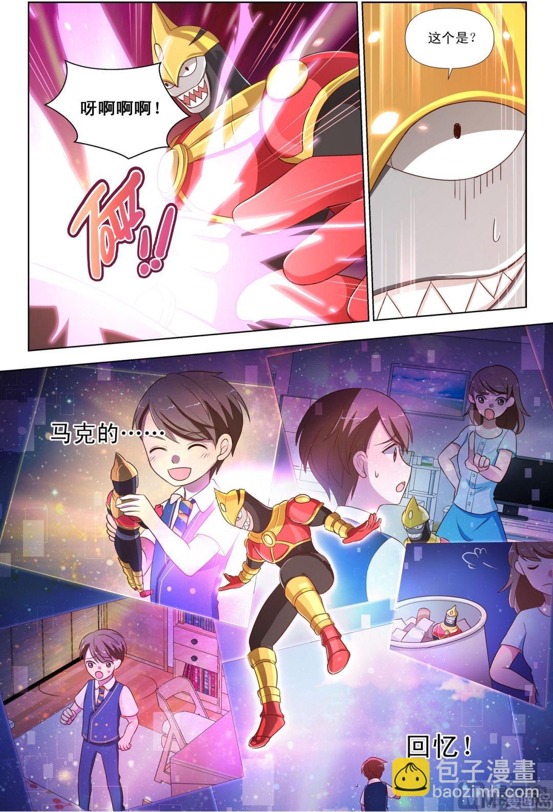 第7话手舞器炫舞喵棒下-第12话