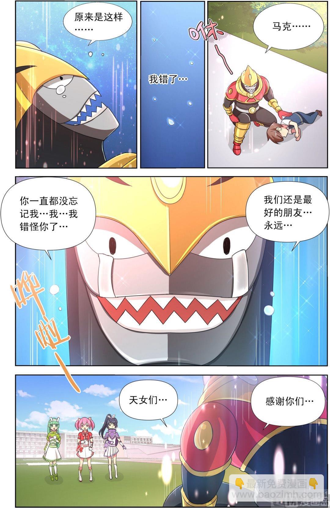 第7话手舞器炫舞喵棒下-第12话