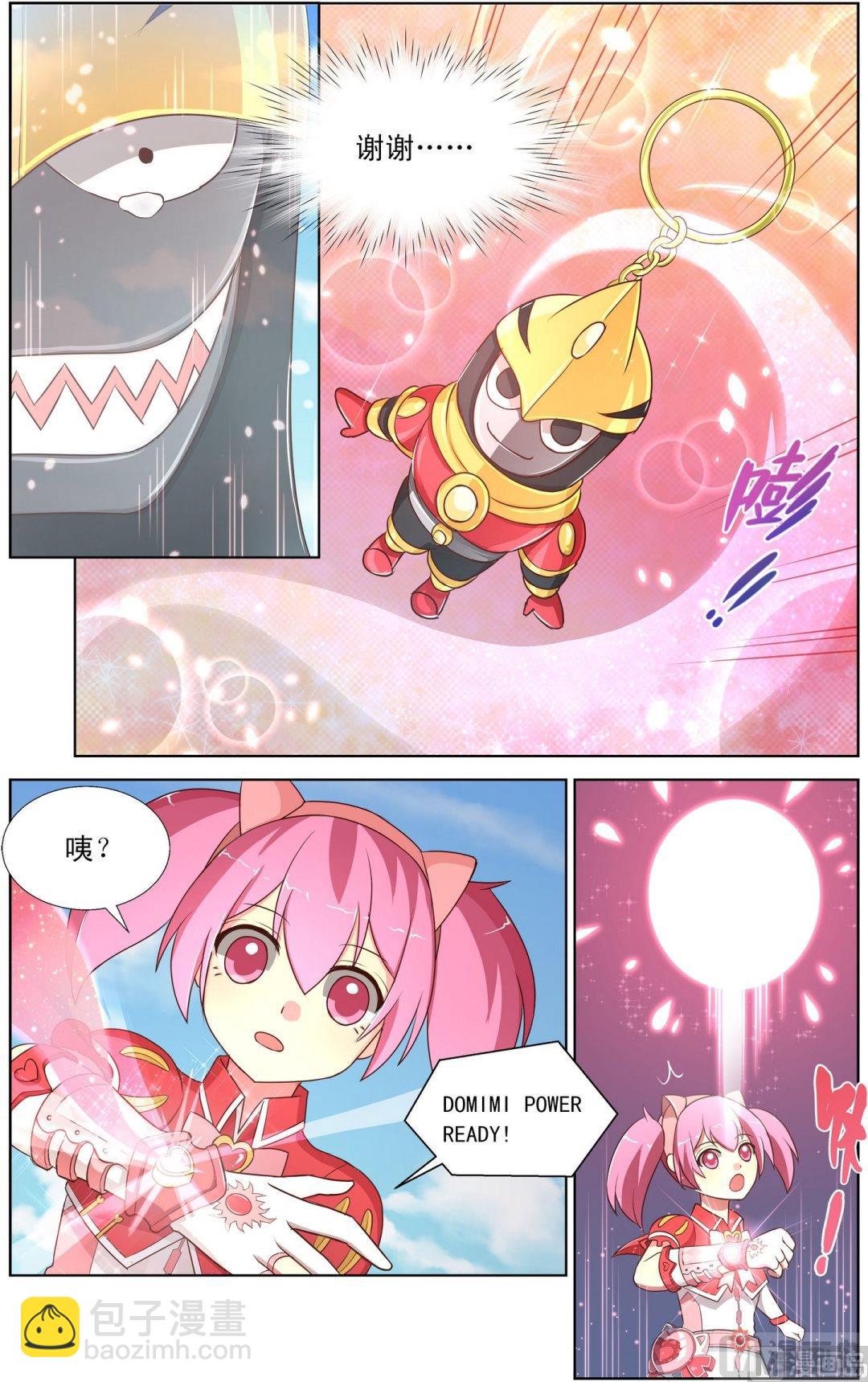 第7话手舞器炫舞喵棒下-第12话